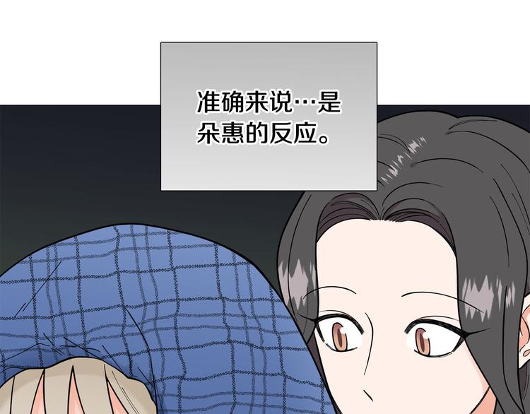 第30话 无可奈何15
