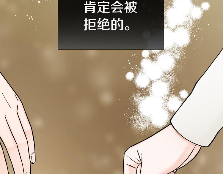第30话 无可奈何23