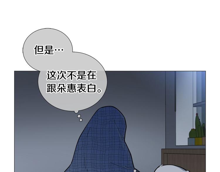 第30话 无可奈何28