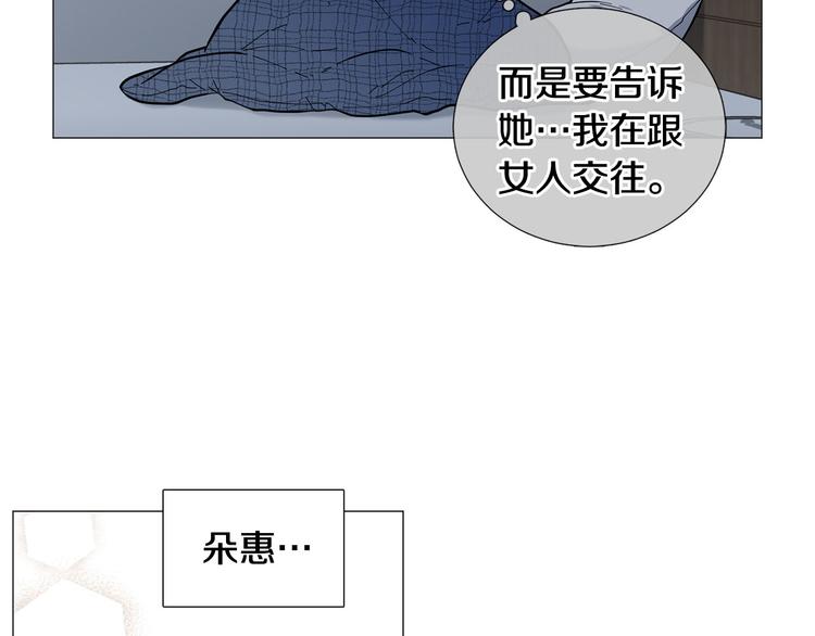 第30话 无可奈何29