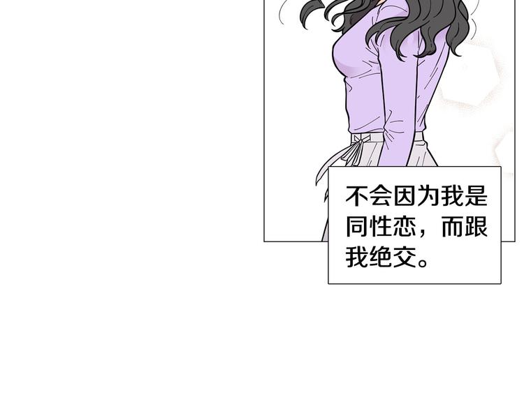 第30话 无可奈何31