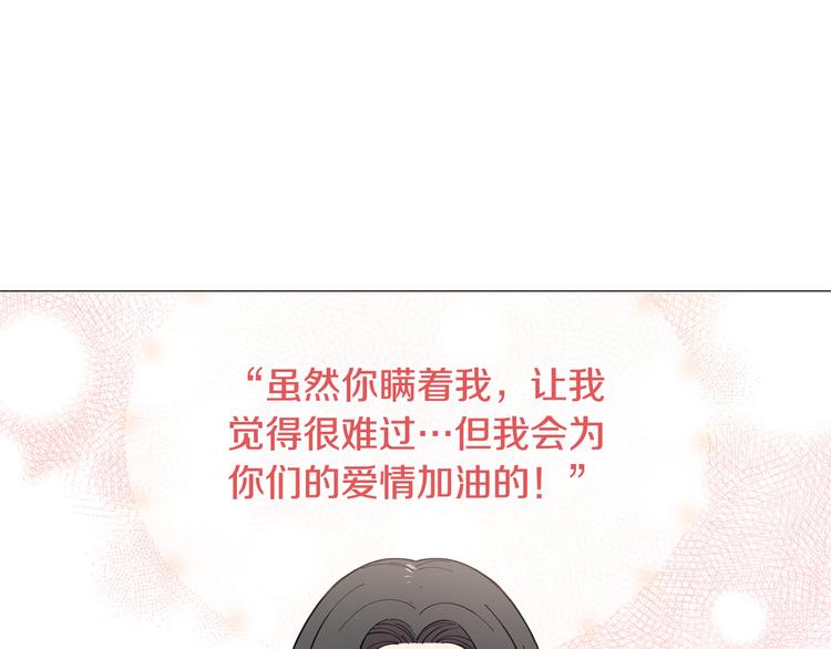 第30话 无可奈何46
