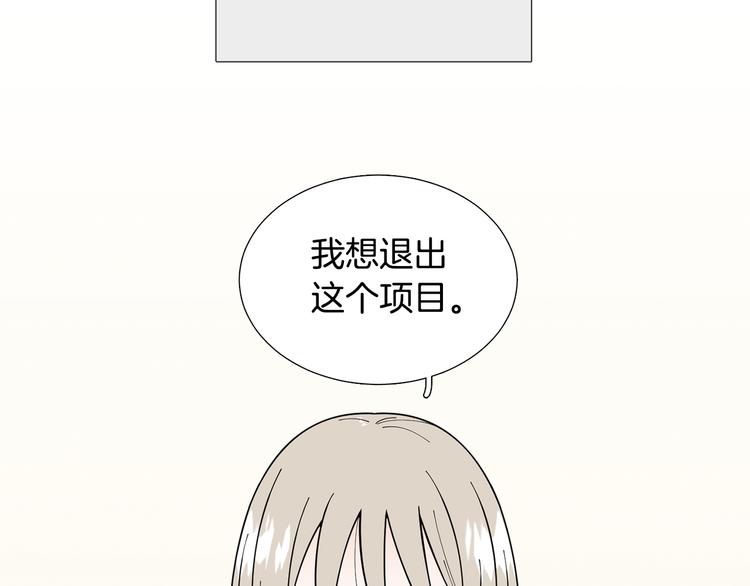 第30话 无可奈何59