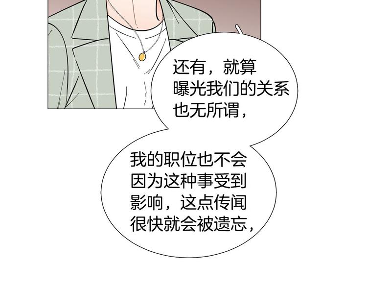 第30话 无可奈何75