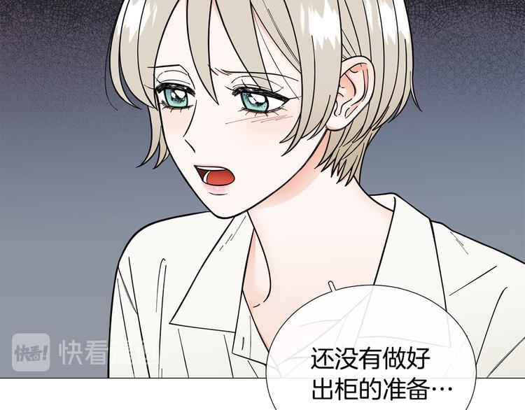 第30话 无可奈何78