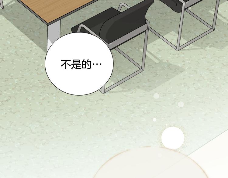 第30话 无可奈何88