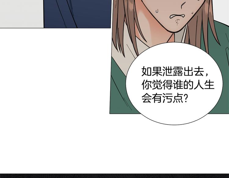 第30话 无可奈何95