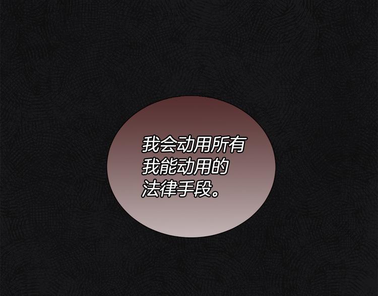 第30话 无可奈何96