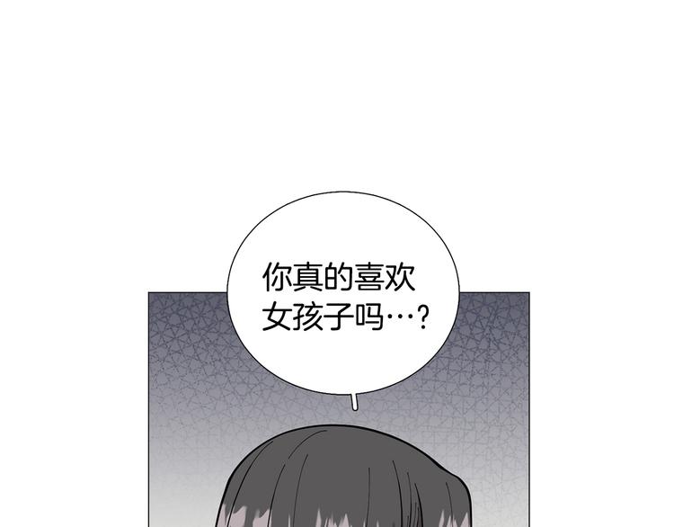 第31话 算帐107