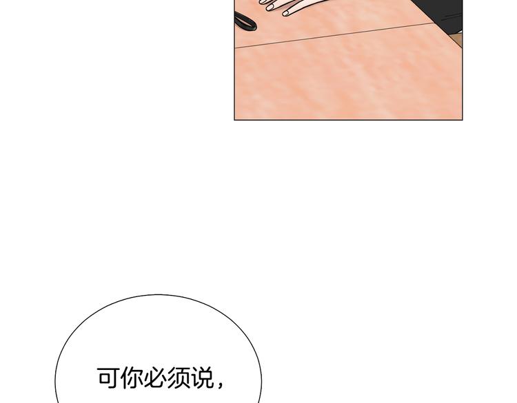 第31话 算帐15