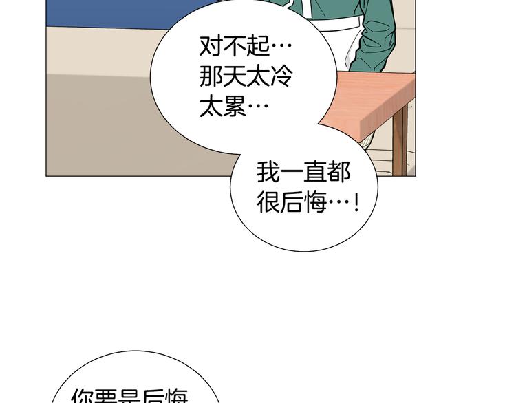 第31话 算帐35