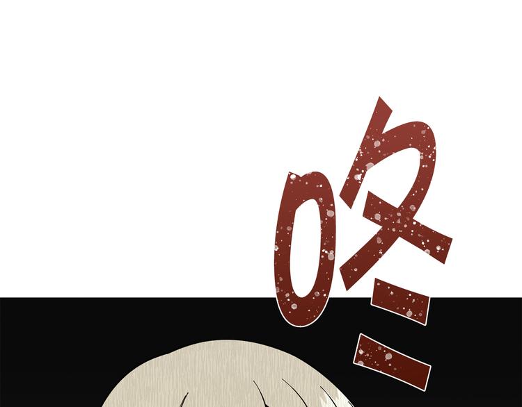 第32话 被发现了25