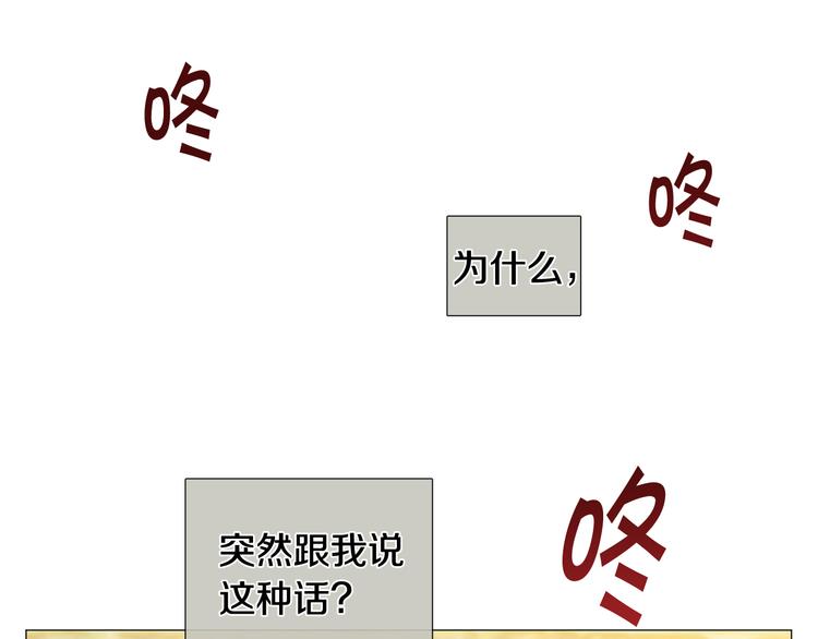 第32话 被发现了30