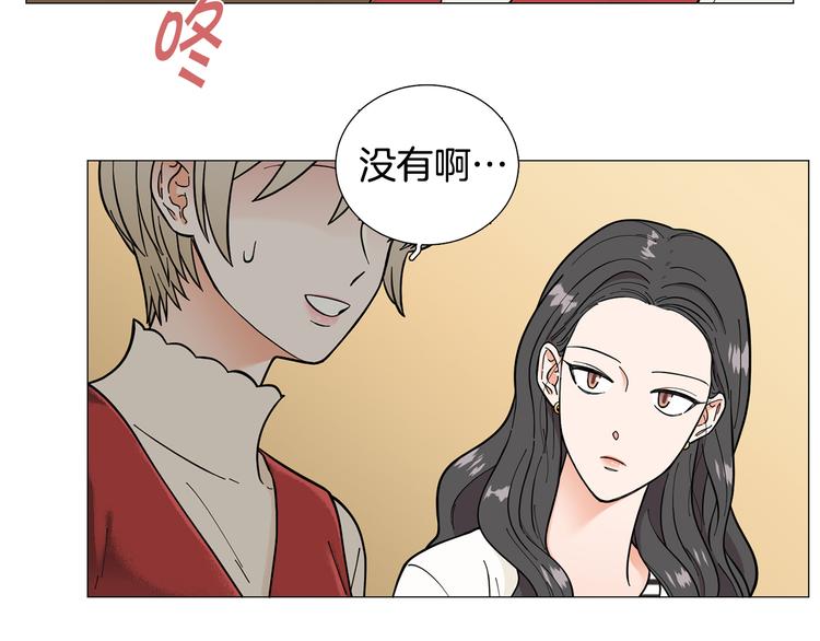 第32话 被发现了32