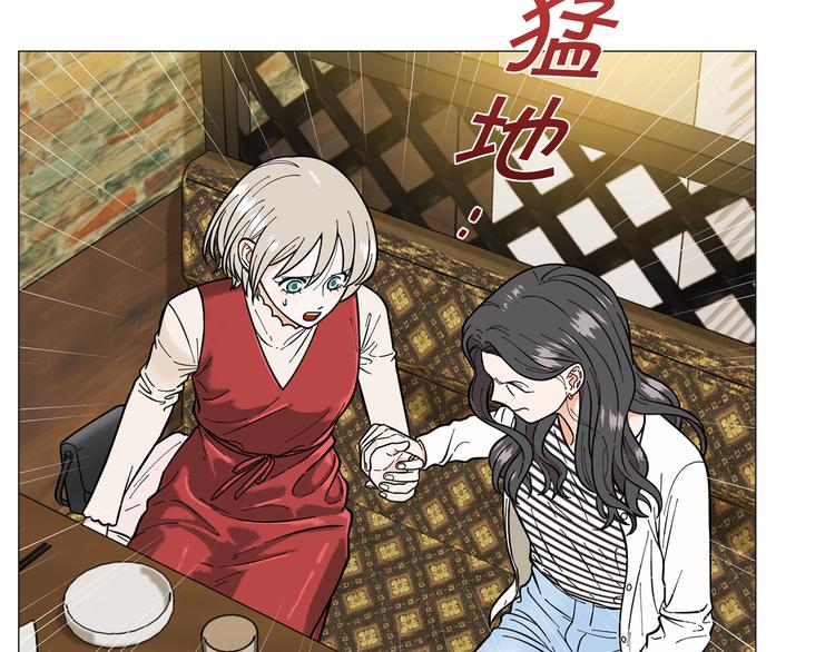 第32话 被发现了39