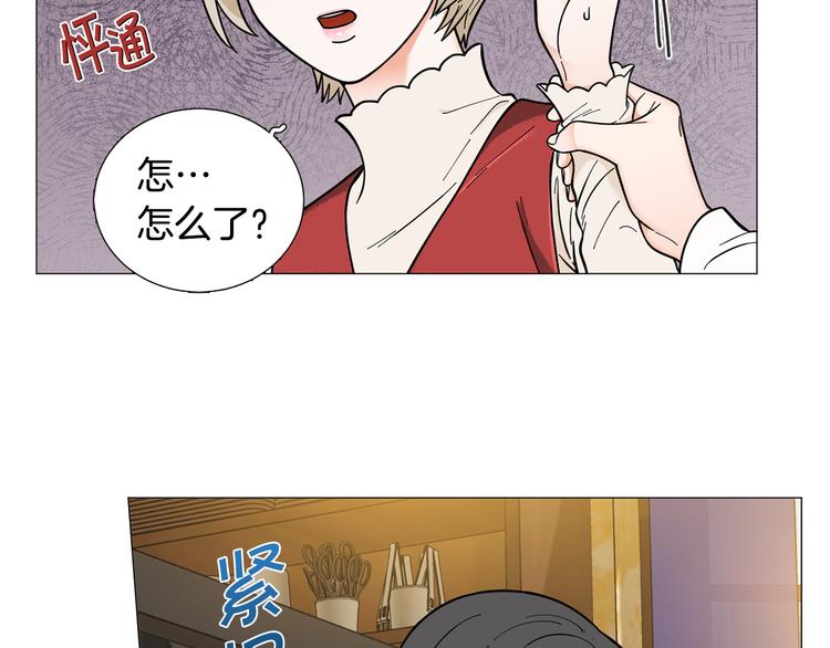 第32话 被发现了43