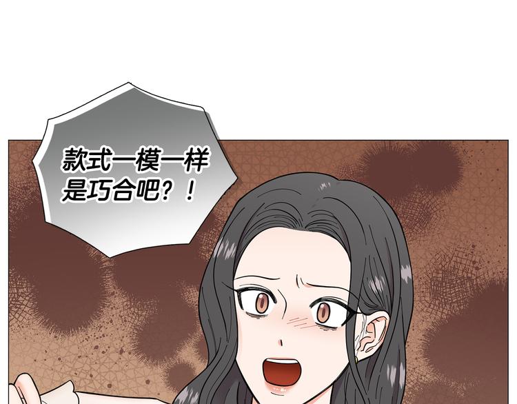 第32话 被发现了54