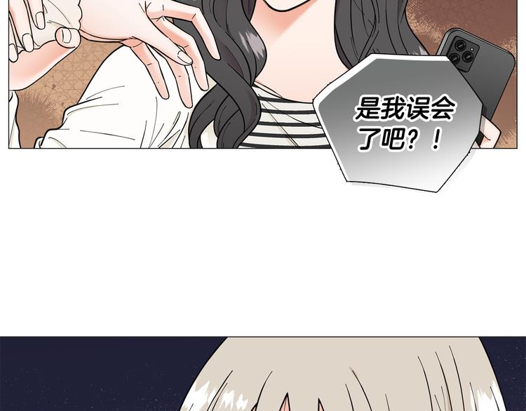 第32话 被发现了55