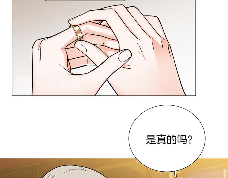 第32话 被发现了84