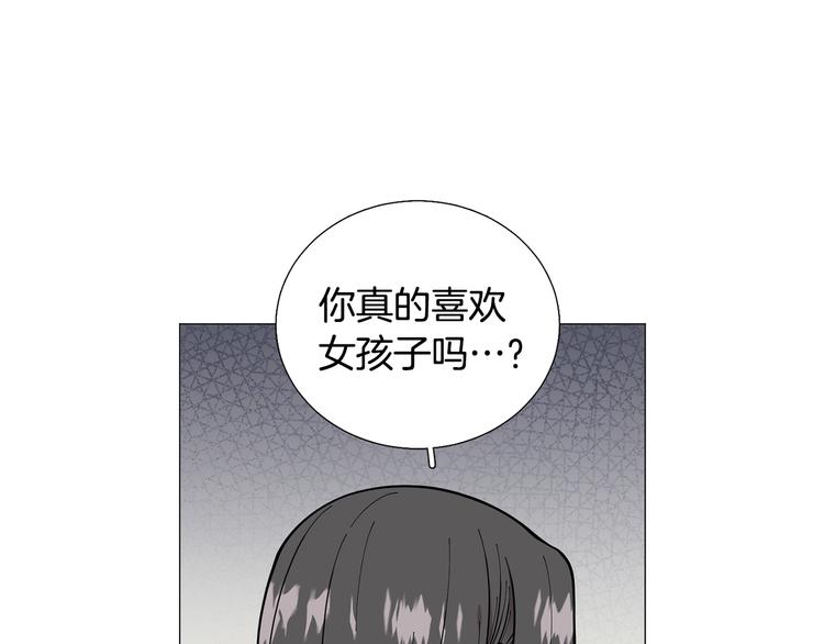 第32话 被发现了86