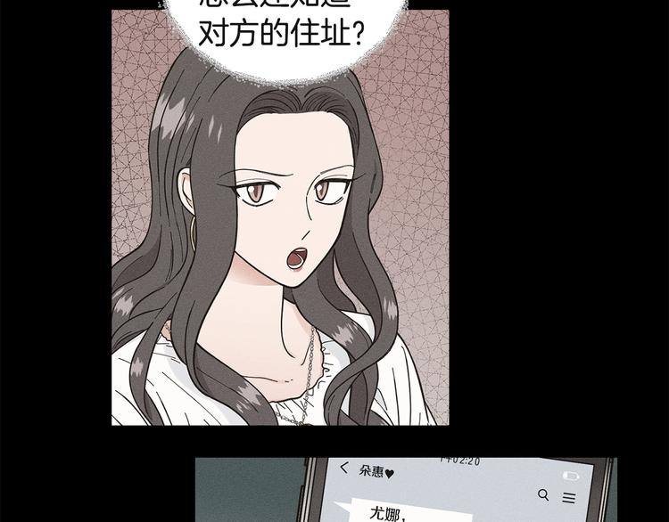 第36话 不知所措106