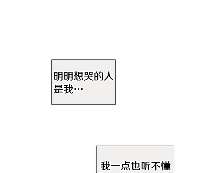 第36话 不知所措11