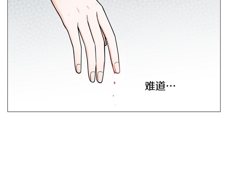 第36话 不知所措111