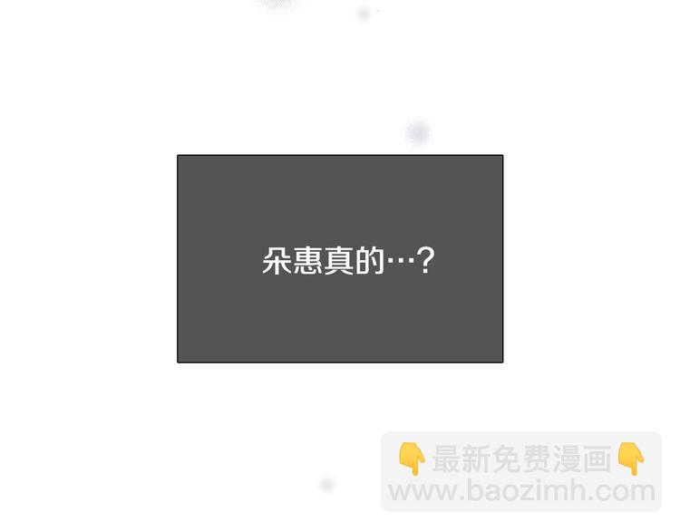 第36话 不知所措114