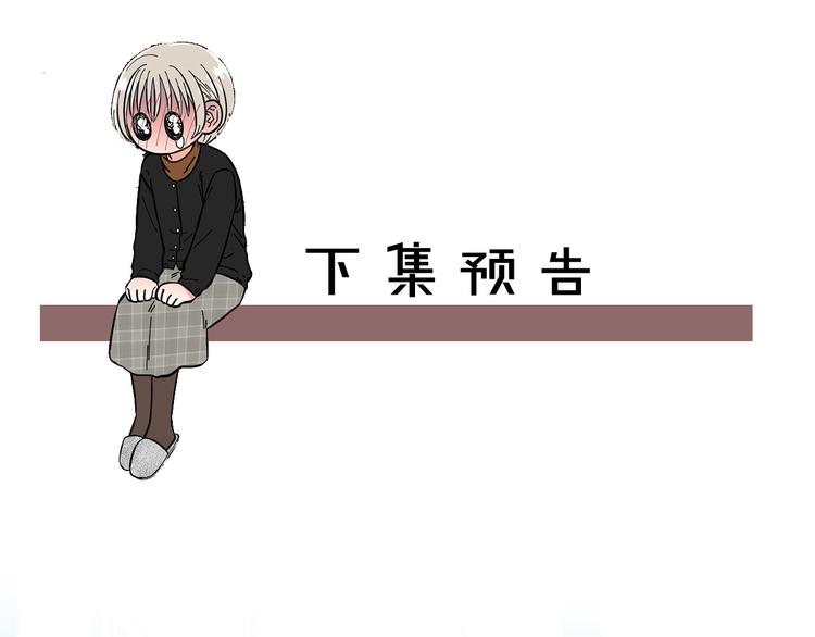 第36话 不知所措118