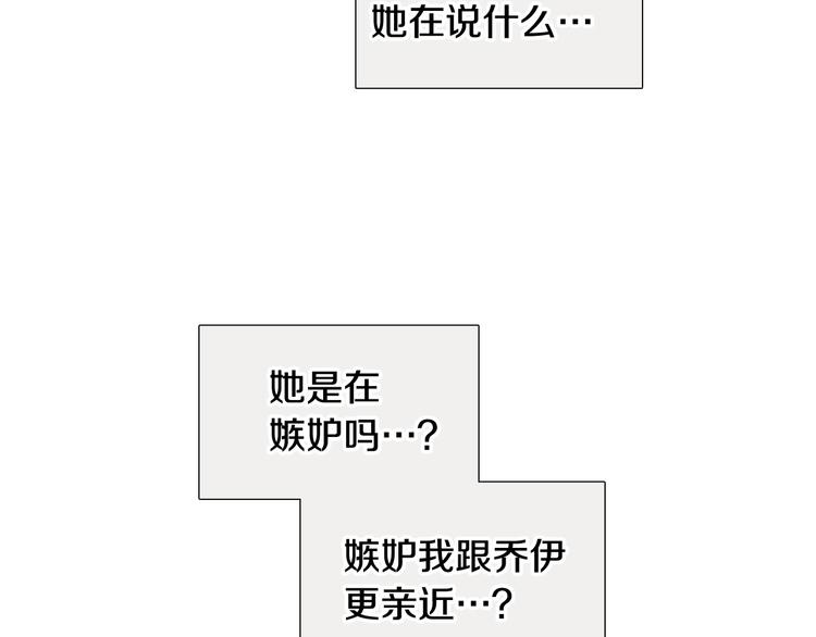 第36话 不知所措12