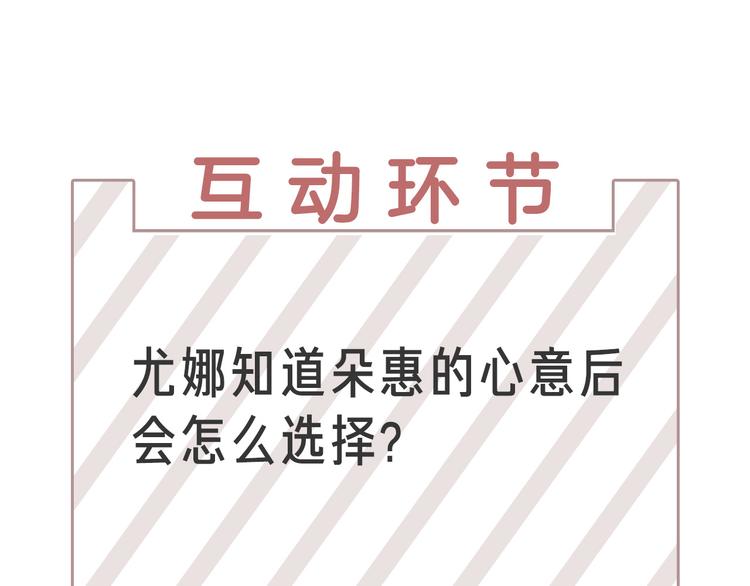 第36话 不知所措126