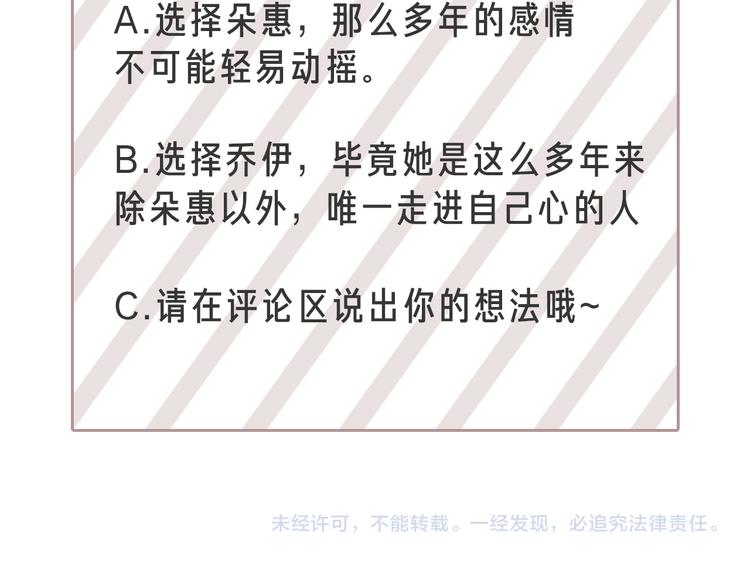 第36话 不知所措127