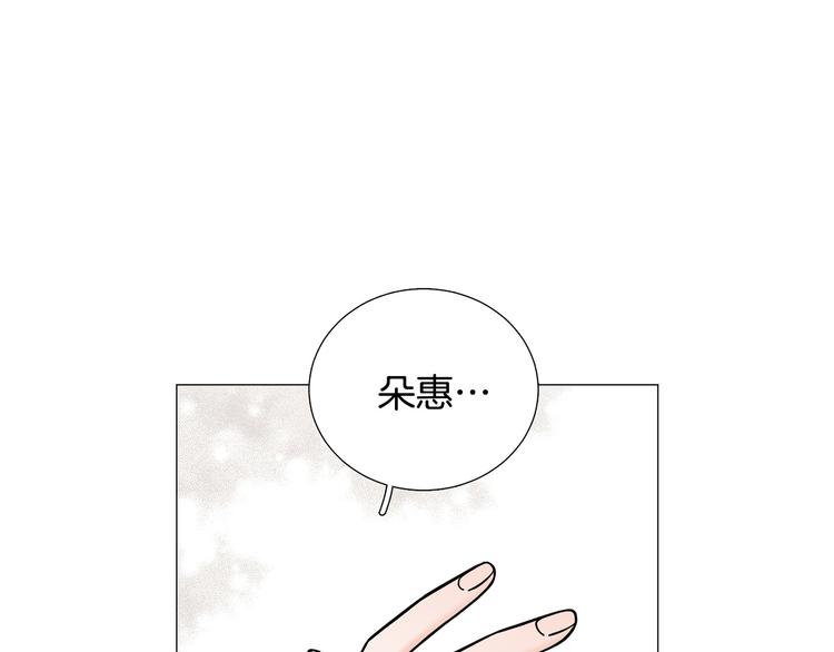 第36话 不知所措14