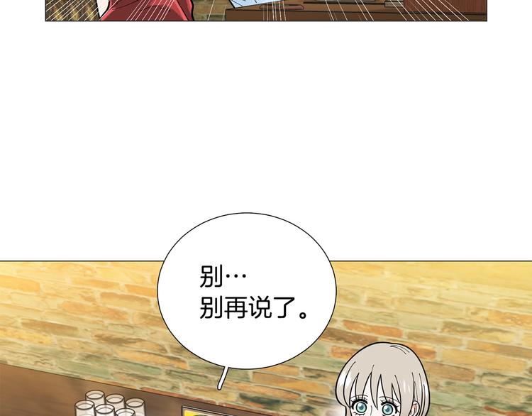 第36话 不知所措20