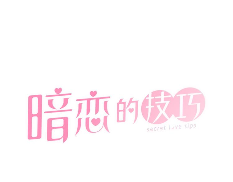 第36话 不知所措33