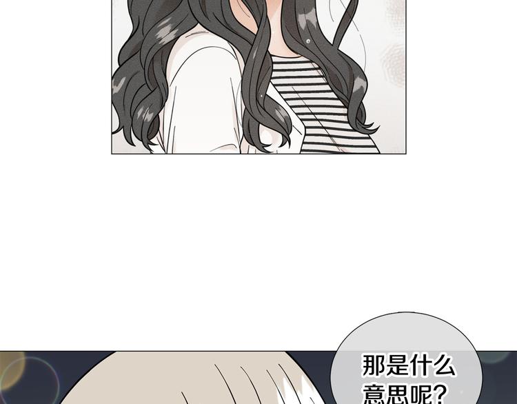 第36话 不知所措39