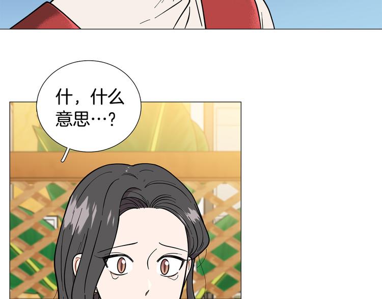 第36话 不知所措4