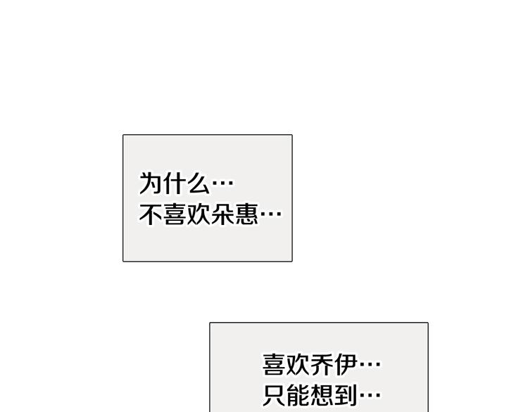 第36话 不知所措41