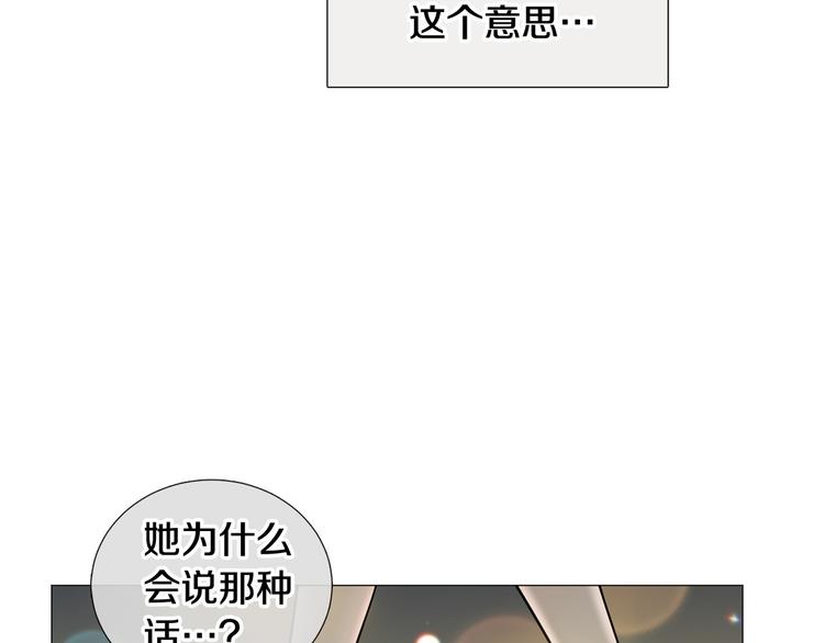 第36话 不知所措42