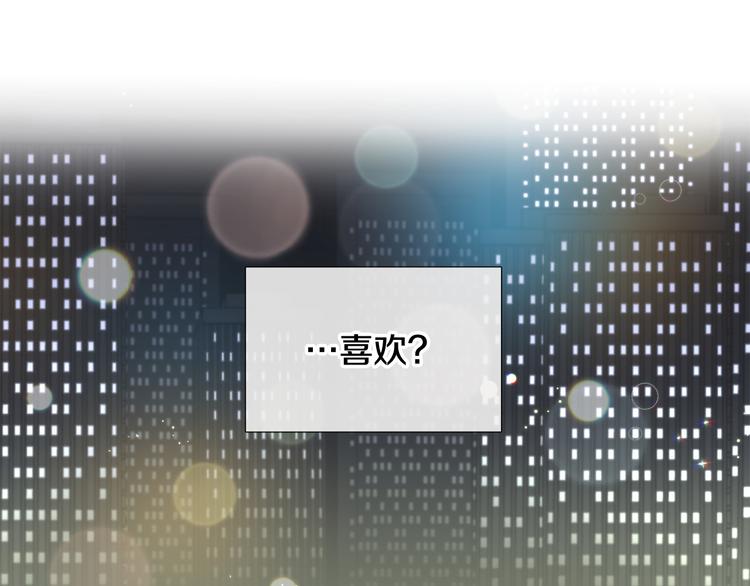 第36话 不知所措45