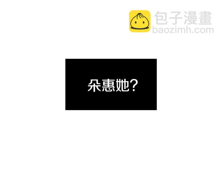第36话 不知所措48