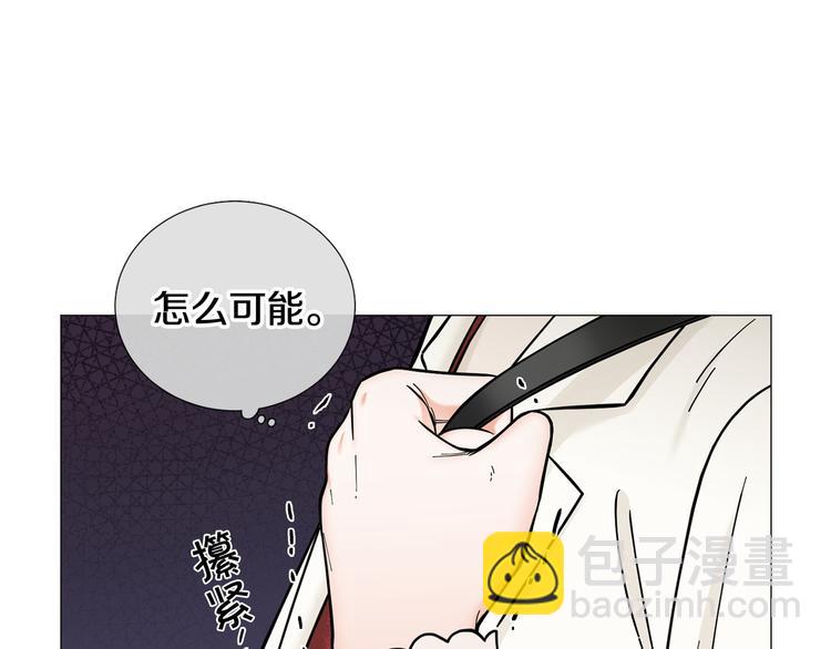 第36话 不知所措49