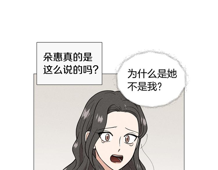 第36话 不知所措56