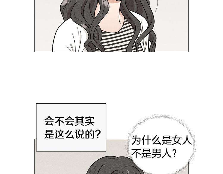第36话 不知所措57