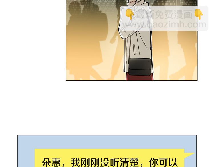 第36话 不知所措62