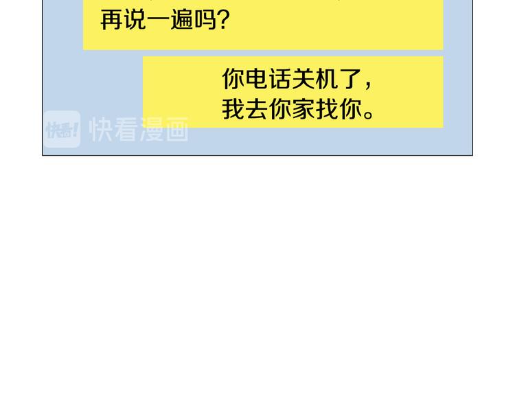 第36话 不知所措63