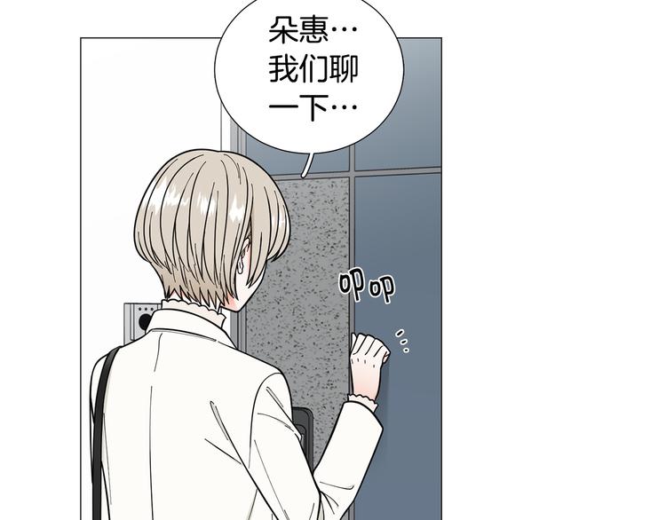 第36话 不知所措67