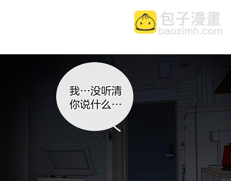 第36话 不知所措69