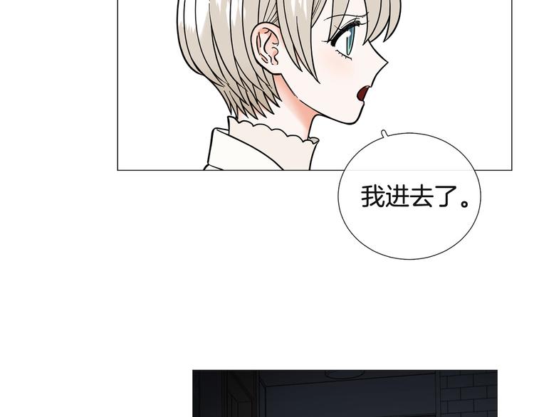第36话 不知所措72