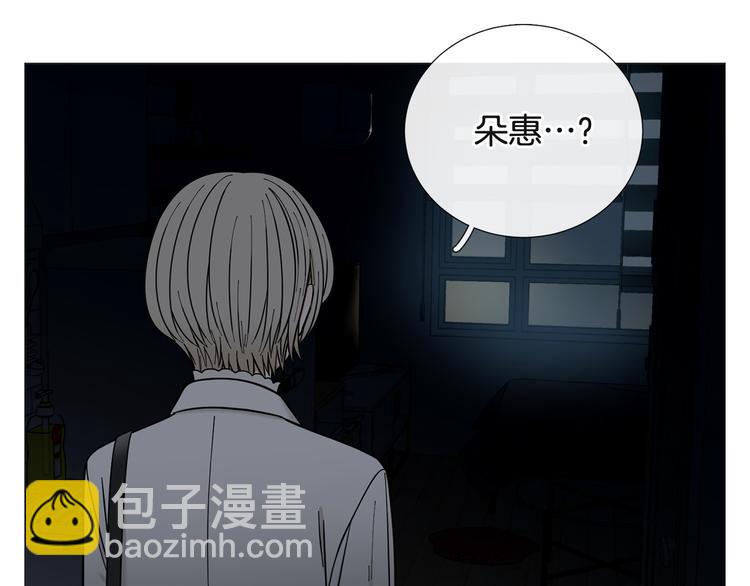 第36话 不知所措75